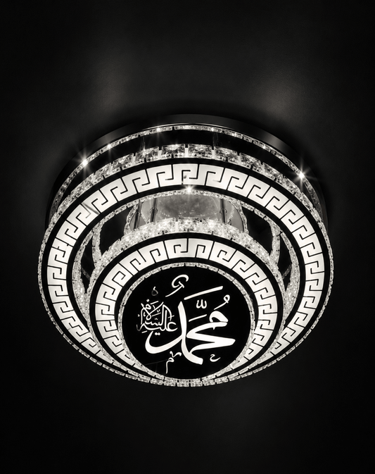 Plafonnier LED Design Moderne avec Calligraphie Arabe - HomeDeLuxe