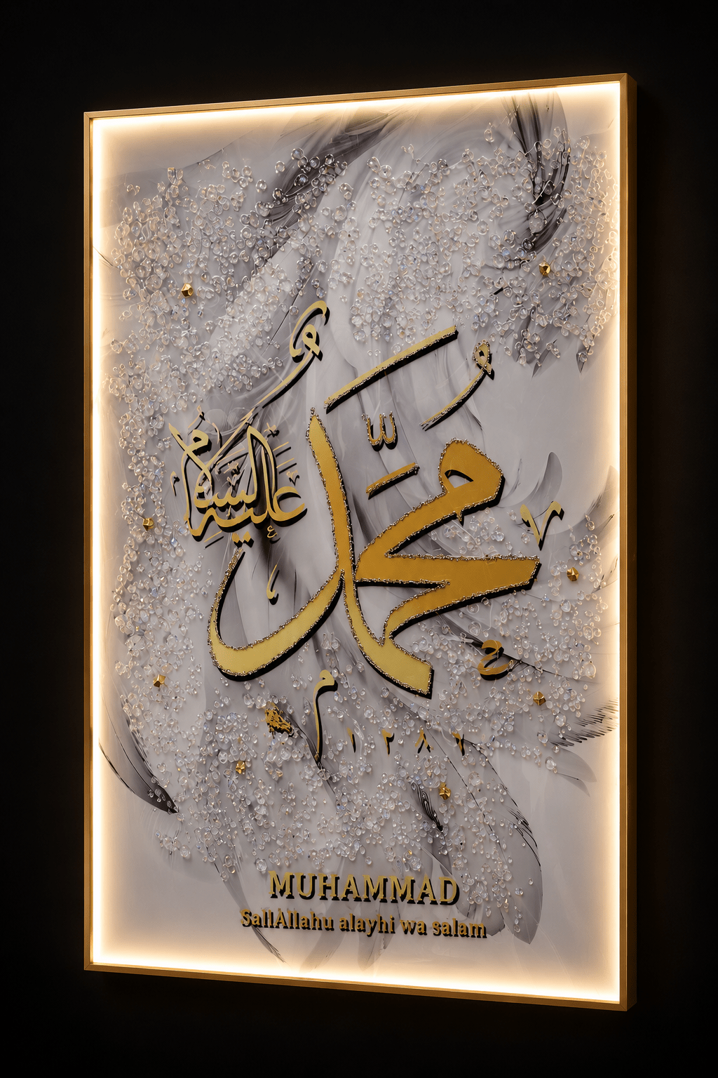 Tableau coranique Muhammad sws - HomeDeLuxe