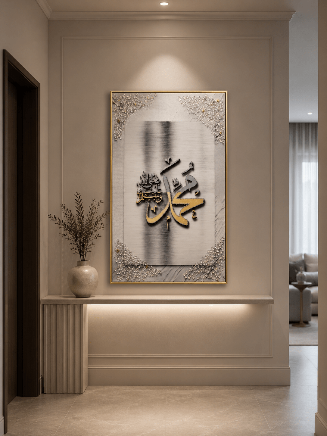 Tableau coranique Muhammad sws gris - HomeDeLuxe