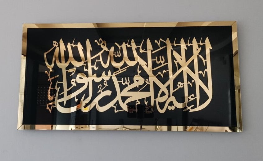 tableau calligraphie islamique