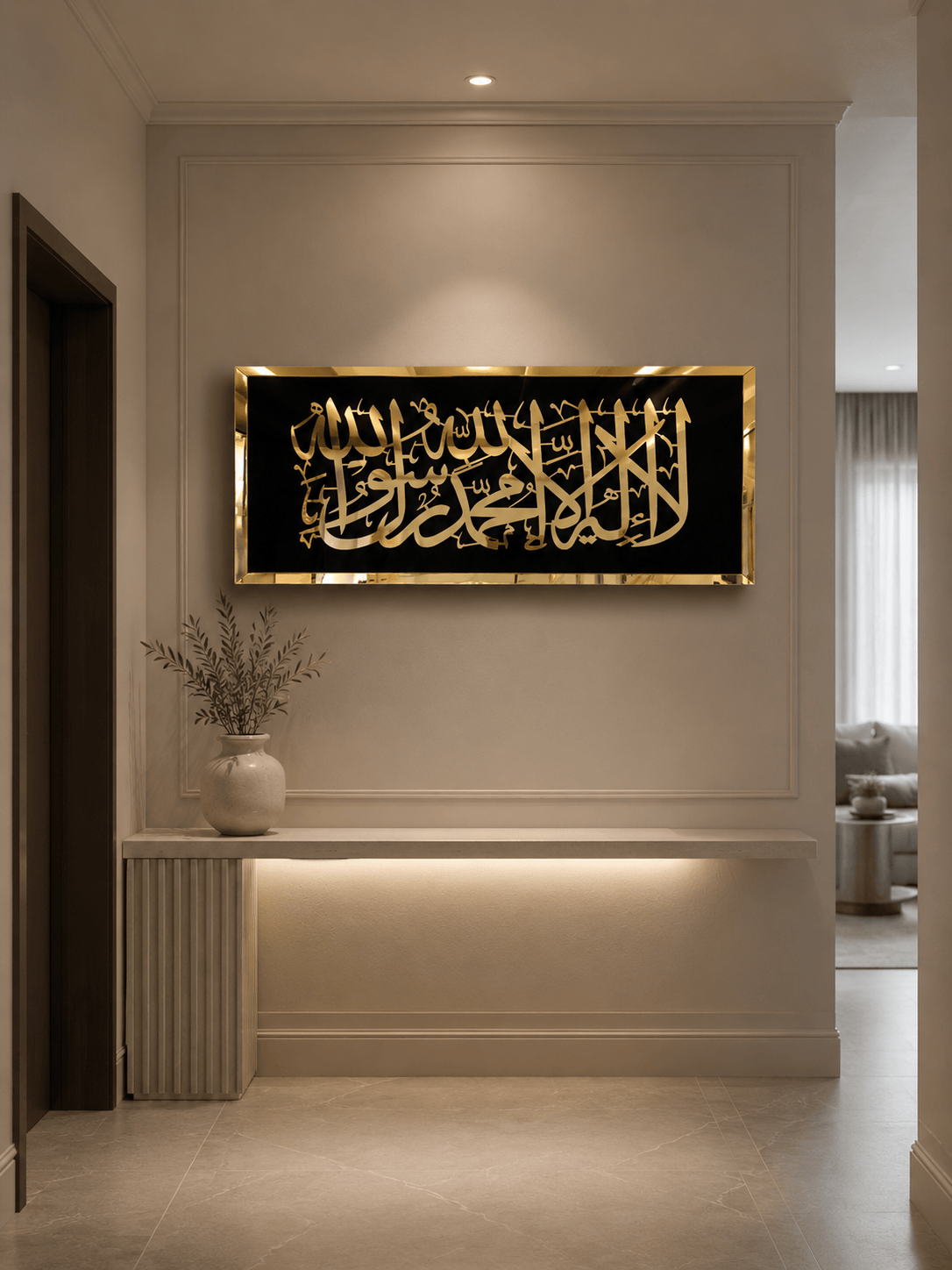 Tableau calligraphie islamique - Home de Luxe France 