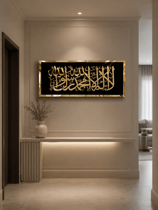 Tableau calligraphie islamique - Home de Luxe France 