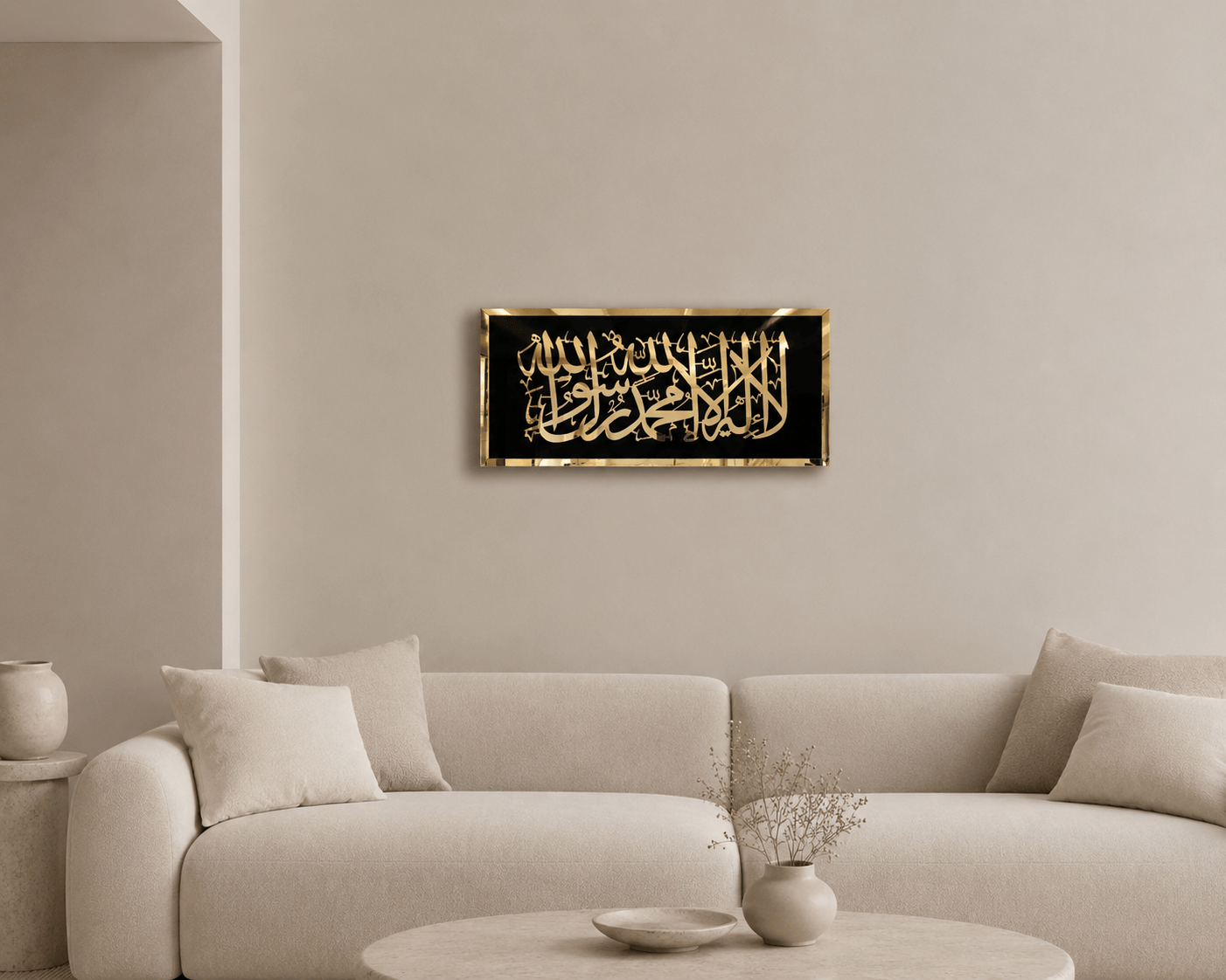 Tableau calligraphie islamique de la marque HomeDeLuxe, illustration artistique avec motifs calligraphiques arabes.