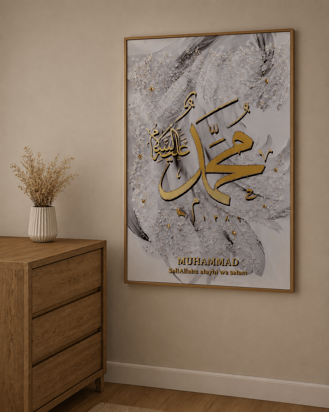 Tableau coranique Muhammad sws - HomeDeLuxe