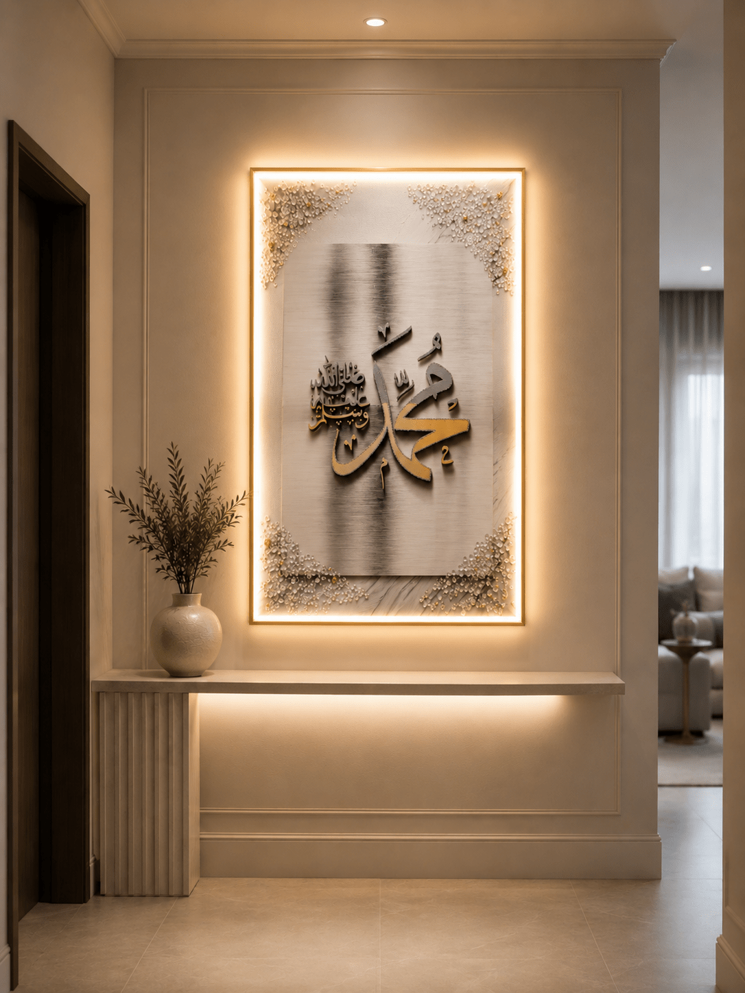 Tableau coranique Muhammad sws gris - HomeDeLuxe