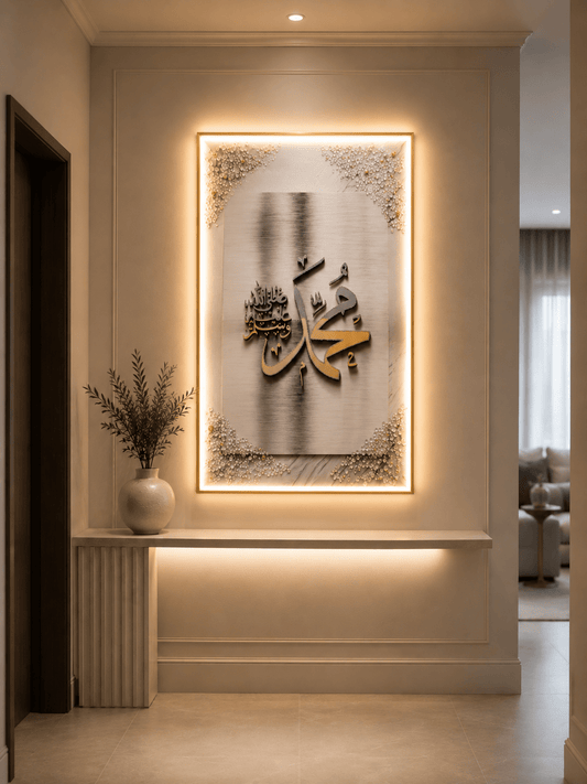 Tableau coranique Muhammad sws gris - HomeDeLuxe