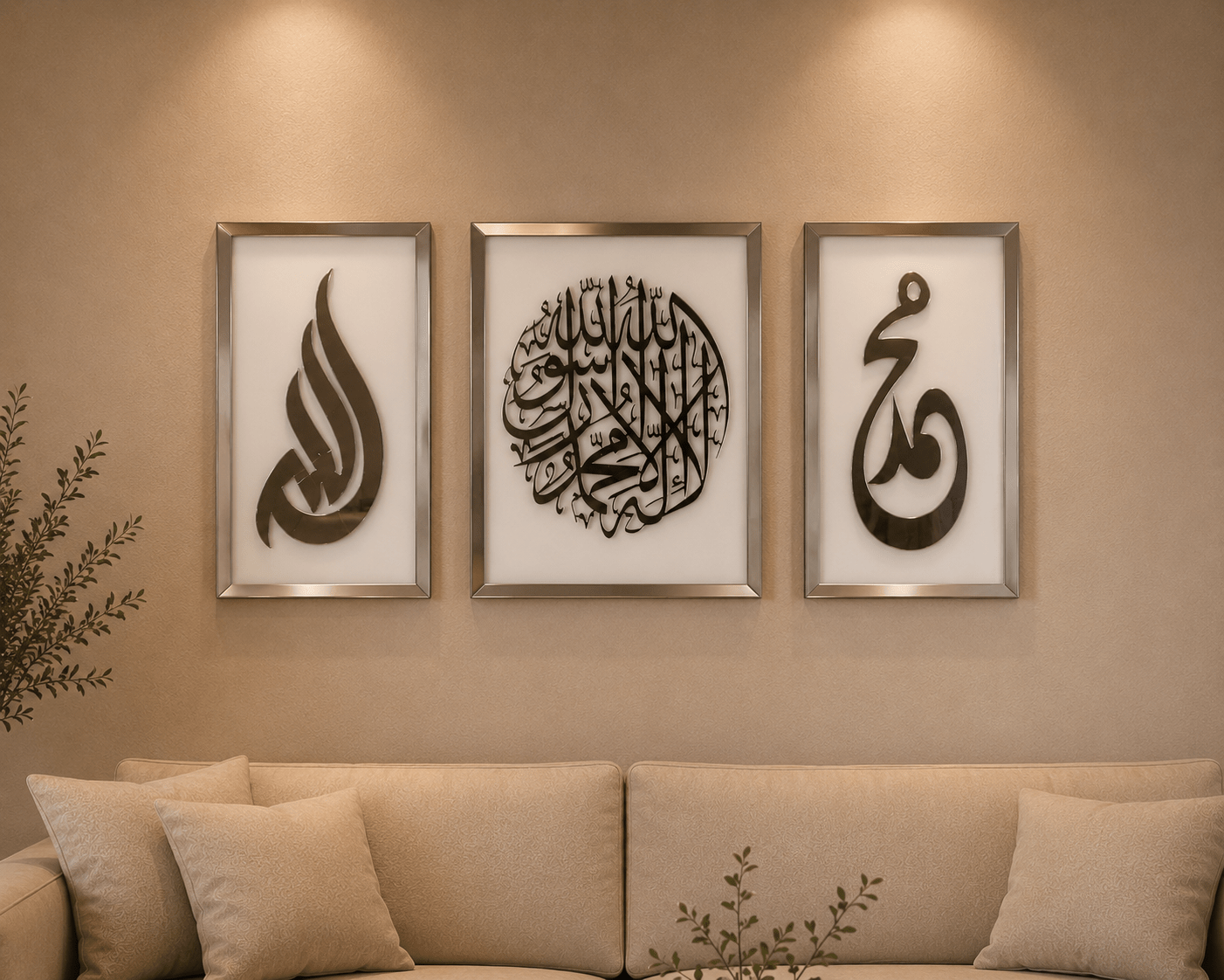 Triptyque coranique - HomeDeLuxe